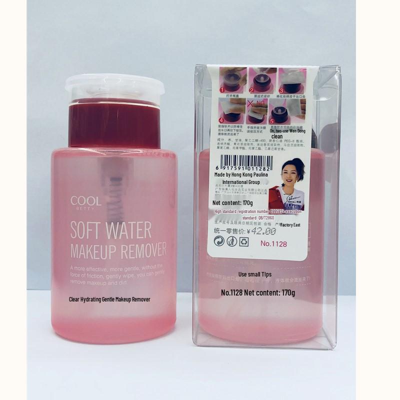 Qiaomeiren Gentle Clear Makeup Remover 170g for Face, Eyes, and Lips