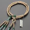 Buddhist Altar Shop Takita Shoten Prayer Beads Nichiren Sect Formal Prayer Beads Starry Moon Bodhi Tree Indian Jade 8 inch Silk Flower Bonten Tassel