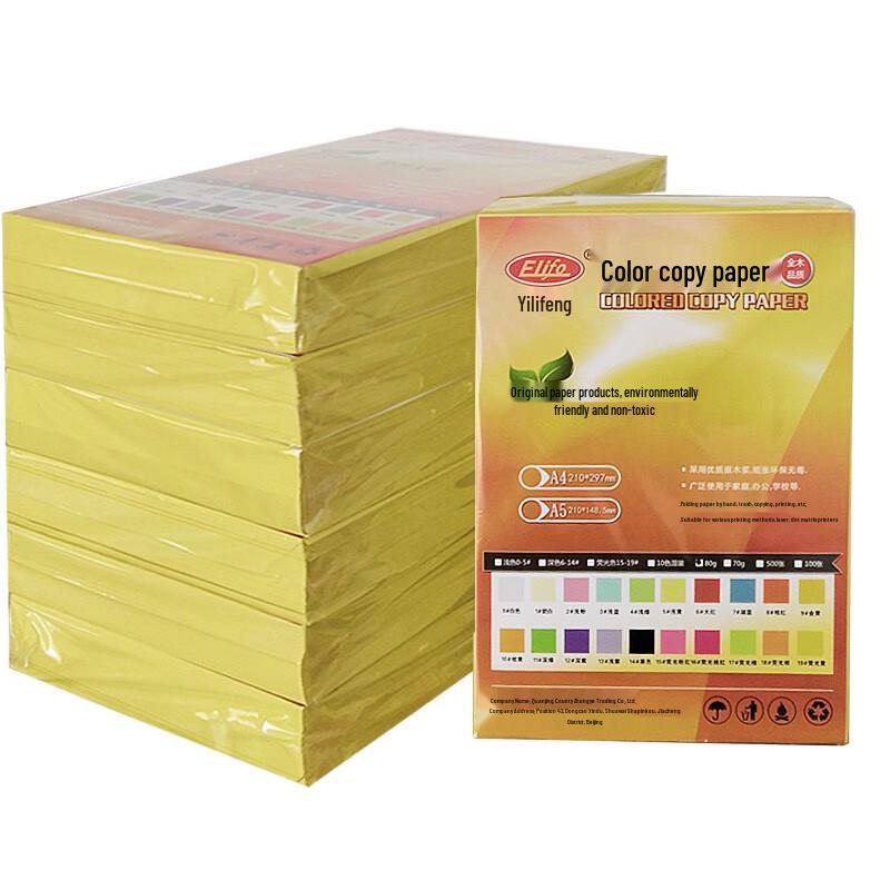 Elifo Multi-Purpose Colored Paper A4 (500 Sheets) светло-желтого