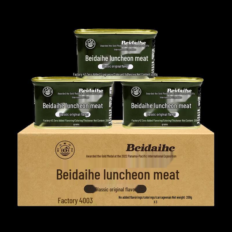 Beidaihe Canned Lunch Meat, 3-Pack