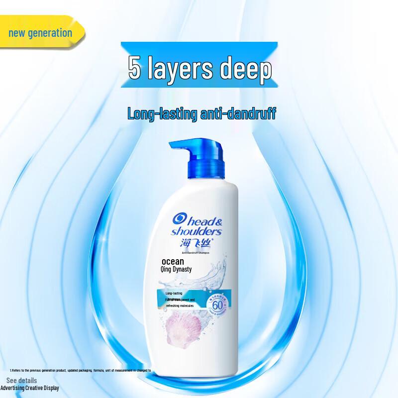 Head & Shoulders Ocean Fresh Anti-Dandruff Shampoo
