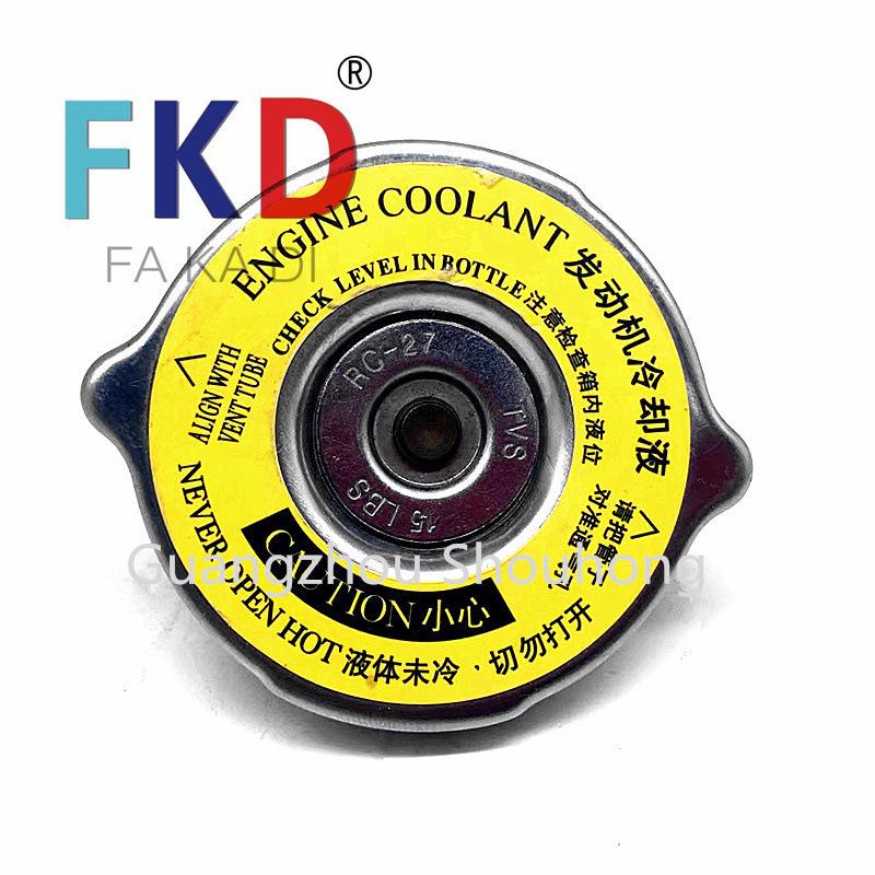 52079880AA Radiator Cap: Compatible with Buick Regal, New Century, Dynasty, Old GL8, and Old Regal models.
