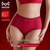 MaoRen Women's High-Waist Tummy Control Antibacterial Cotton Briefs Gift Set