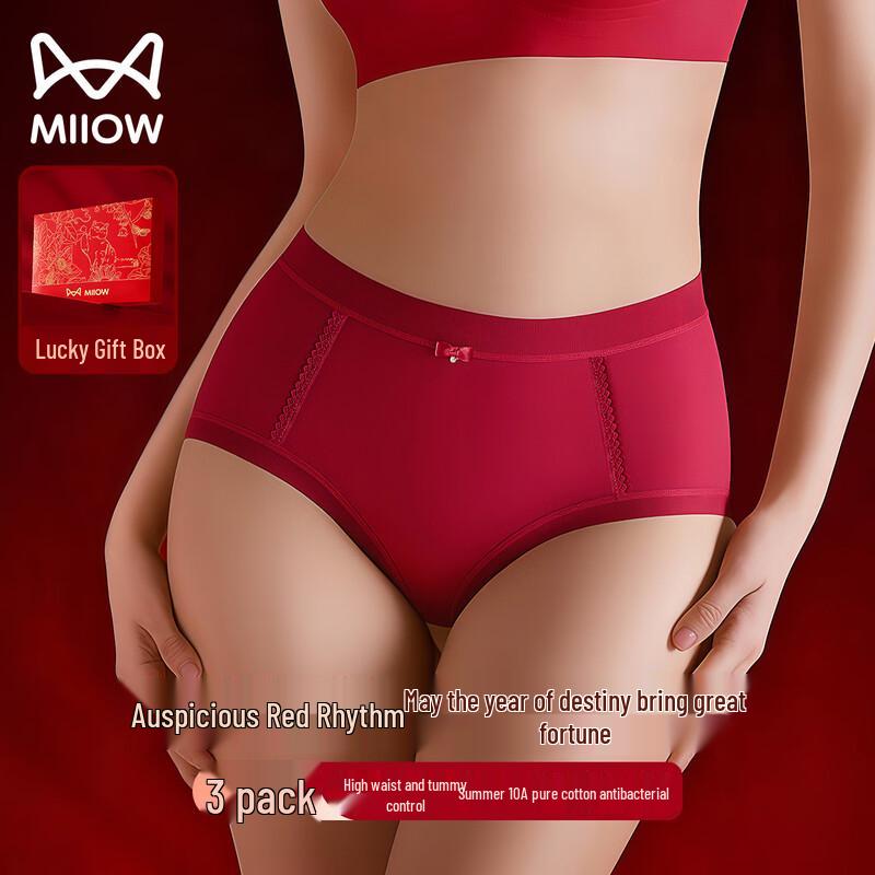 Maoren Women's High-Waist Lucky Red Antibacterial Cotton Briefs