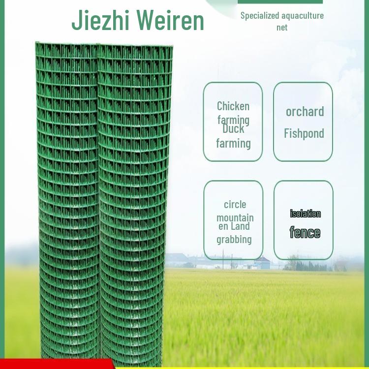 Rustproof Steel Wire Fence for Chicken, Duck, and Pet Enclosures - Rat-Proof Garden Protection Mesh