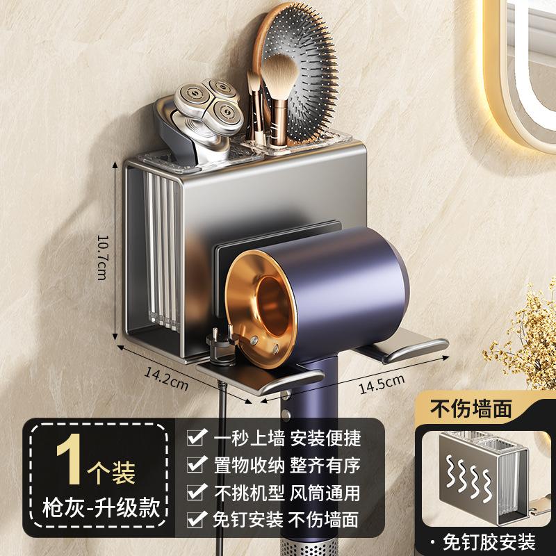 Bathroom rack 2025 new hair dryer storage rack non-punching hair dryer rack wall-mounted