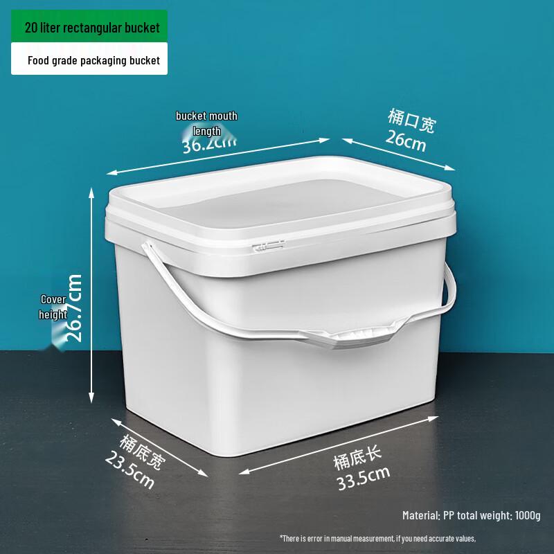 

Zhishi 20L Food-Grade Rectangular Plastic Storage Bucket (2-Pack)