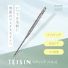 TEISIN Stick Spring Type Towatec Spring Pointer Facial Massage Face Care Scalp Lift-Up Self-Care