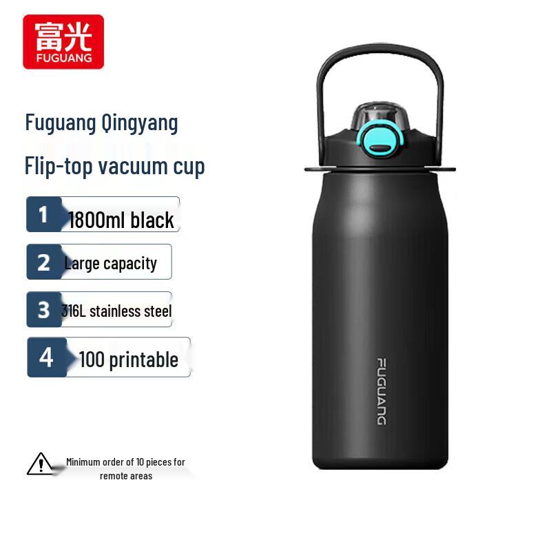 Fuguang Pop-Up Lid Large Capacity Business Thermos