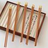 Red Cherry Wood Serving Chopsticks