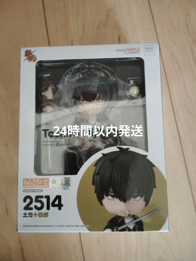 

[Б/У] Nendoroid Gintama Хидзиката Тосиро