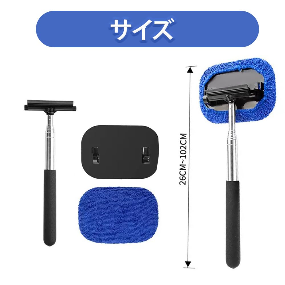 Car Window Cleaning, Inside Window Cleaning Wiper, Extends up to
