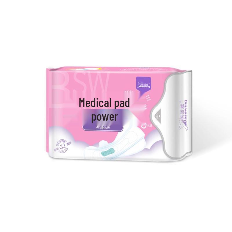 Haishi Hainuo Medical Sanitary Pads