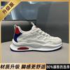 2025 mesh shoes men's breathable hollow running shoes comfortable soft-soled student trendy shoes thin mesh versatile white shoes