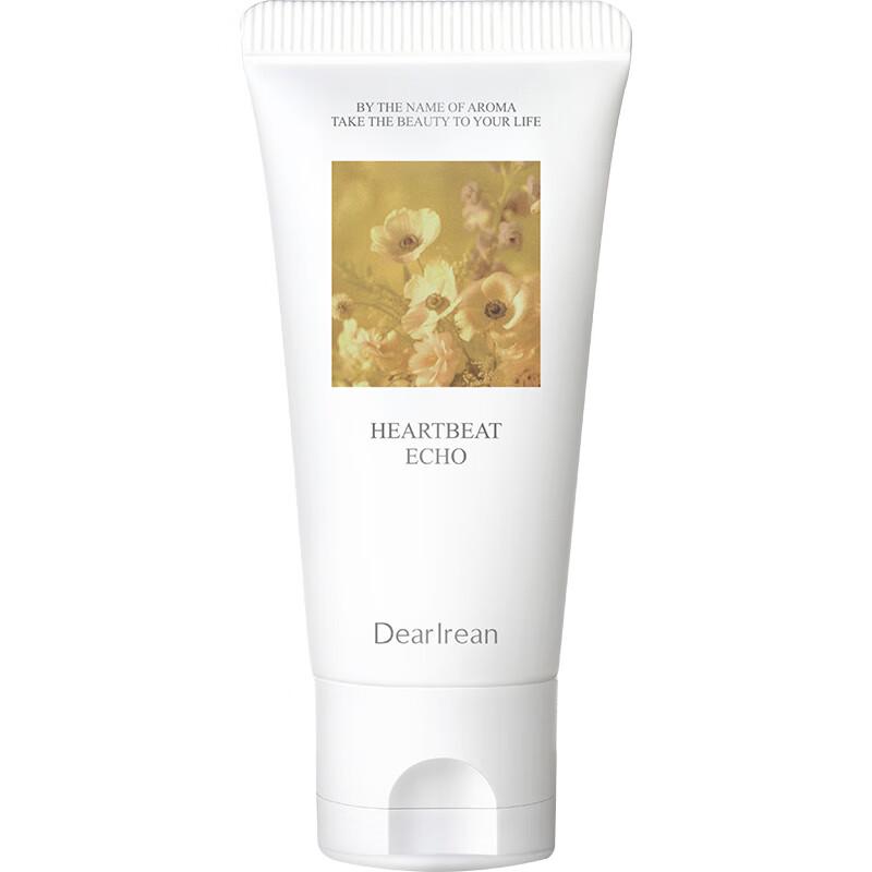 Dear Irean Heartbeat Echo Fragrance Body Lotion