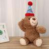 Birthday Teddy Bear Plush Toy Stuffed Animal Birthday Hat Cute Home Decor Children Boys Girls Birthday Gifts