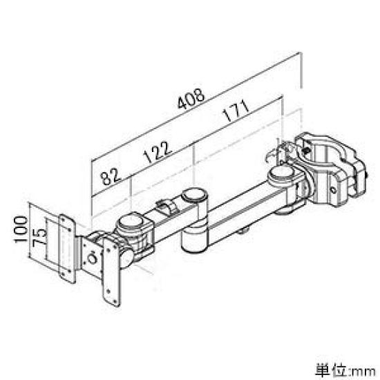 Braț monitor cu clemă Sanko SLIM MARMGUS129AW 4 axe (alb)