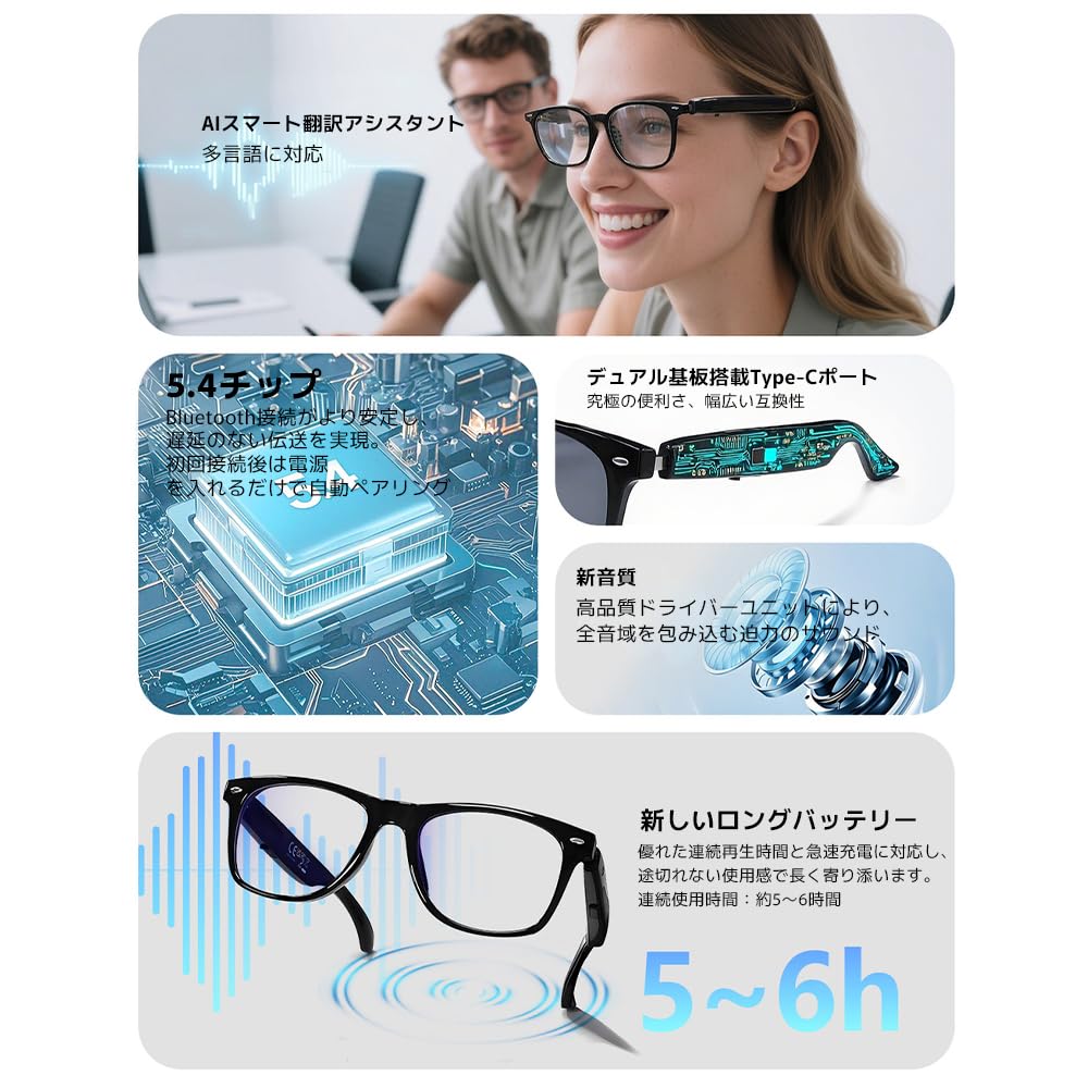 Smart Glasses Sunglasses for Blue Light UV Gray B1454 [FEISEDY] Men, Stylish, Blocking, Protection, Lightweight, Lenses,