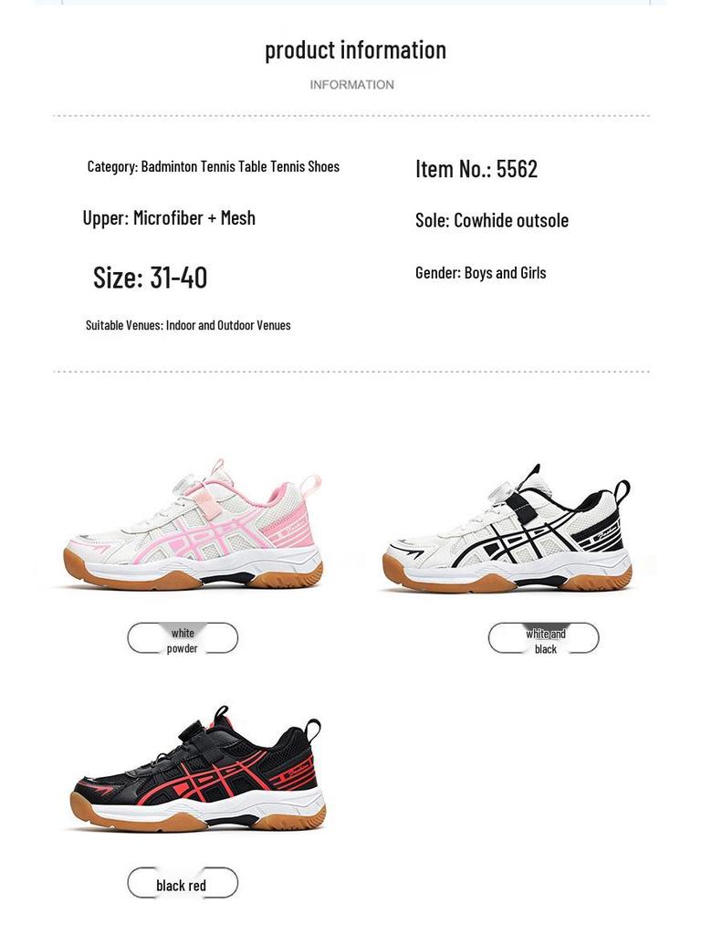 Dziecięce czterosezonowe antypoślizgowe lekkie buty do badmintona i tenisa