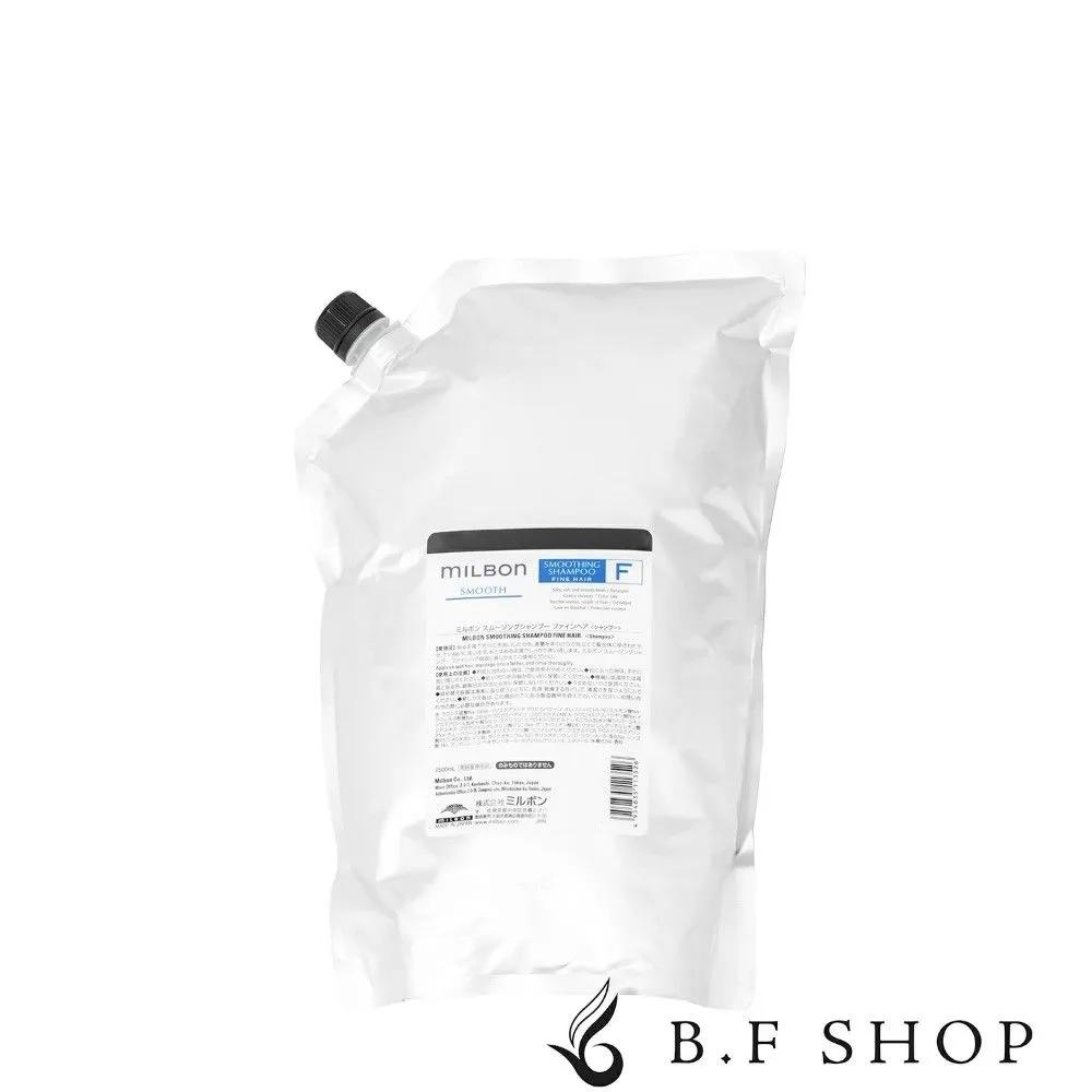 Milbon Smooth Smoothing Shampoo F Fine Hair 2500ml Thin Hair