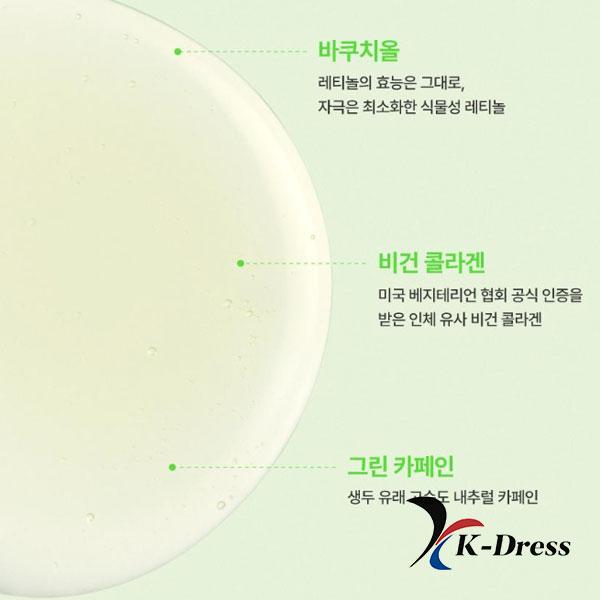 Make P:REM Porentiefes Vegitnol Straffendes Serum 50ml