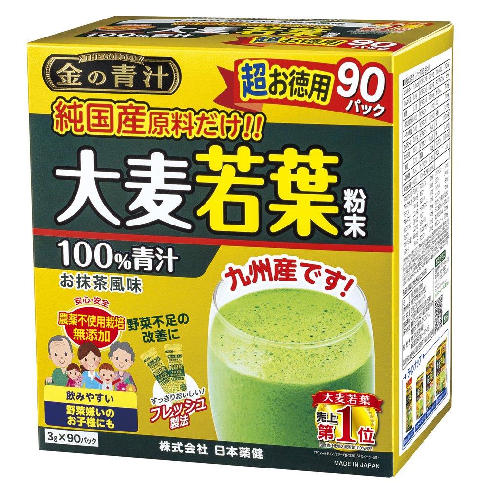 Nippon Yakuken Golden Green Juice Powder Pure Domestic Barley Grass 90 Packets