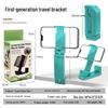Portable Rotatable Aluminum Alloy Travel Stand for Airplane and High-speed Rail