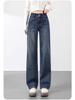 Spring 2025 Women's High-Waisted Wide-Leg and Slimming Straight-Leg Jeans Trend