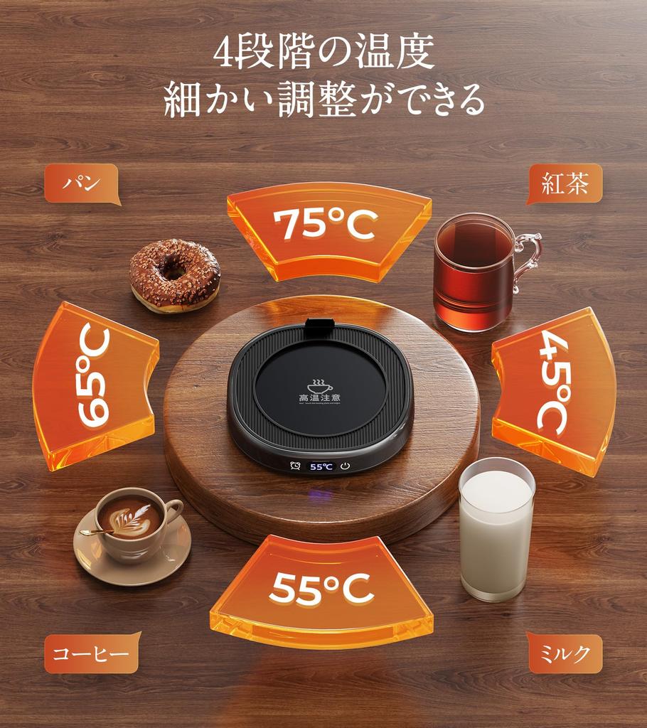 Gimama Cup Warmer Yet Flexible for Large and Small Coffee Warmer with 4 Temperature Settings Insulated Quiet Rapid Heating for and Mug Food Warmer