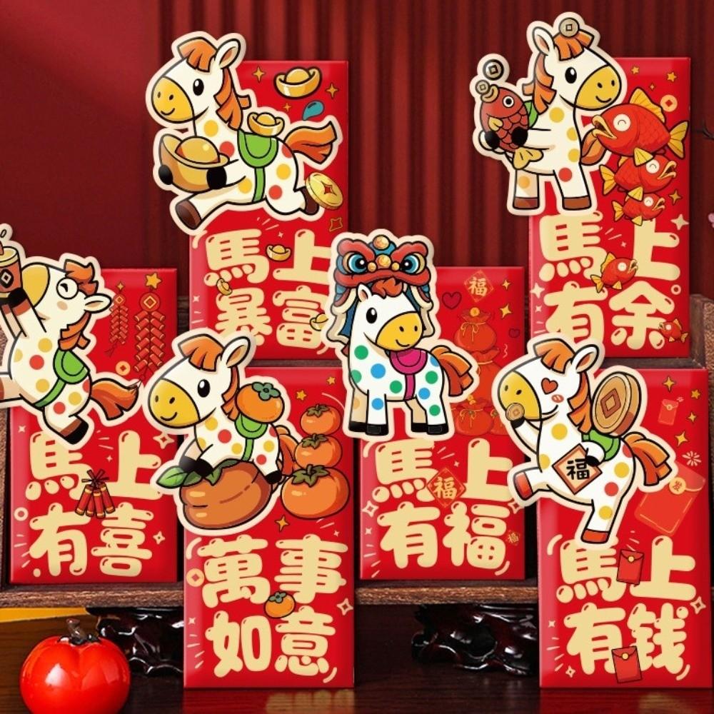 Chinese Style 2026 Lucky Red Bag Traditional Money Envelope Red Packet  Spring Festival