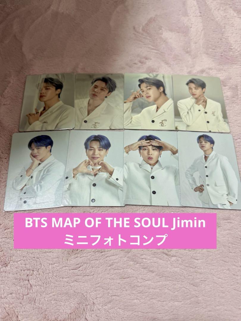 

[USED] BTS MAP OF THE SOUL Jimin Mini Photo Comp
