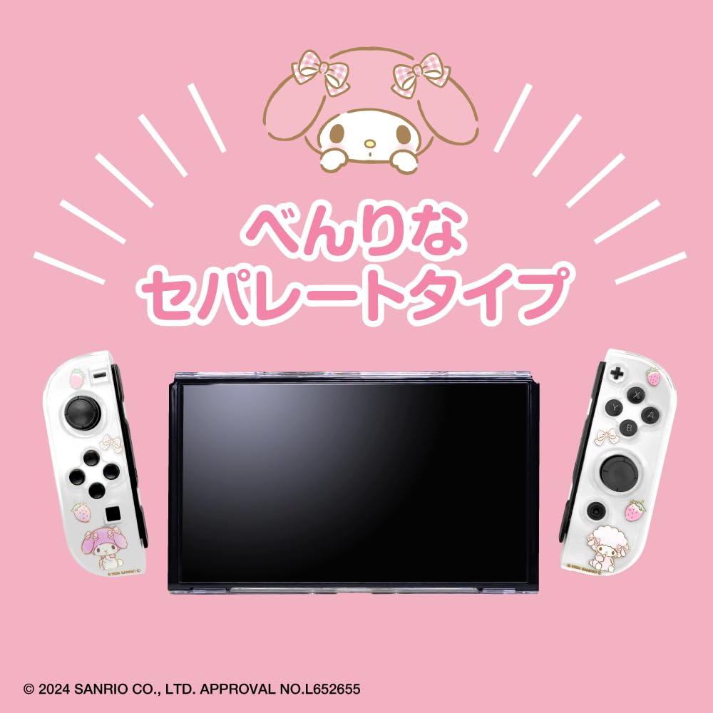 Allone Gaming Separate Clear Case Sanrio Characters My Melody x x 10cm Protects against scratches and dirt Compatible with Switch OLED display