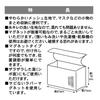 Towa Sangyo F Magnetic Lid Storage Box for Entryway Floating Storage Weight Small Item Box with Mesh Entryway Door 85772 Multi-Purpose Storage, Box,