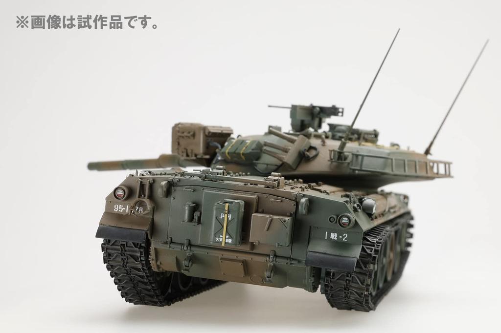 HJ Model Kit Series No3 1/35 JGSDF Type 74 tank Plastic model Moulding colour HJMM003