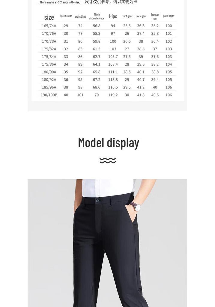 ROMON Men's Ice Silk Stretch Business Casual Straight-Leg Pants