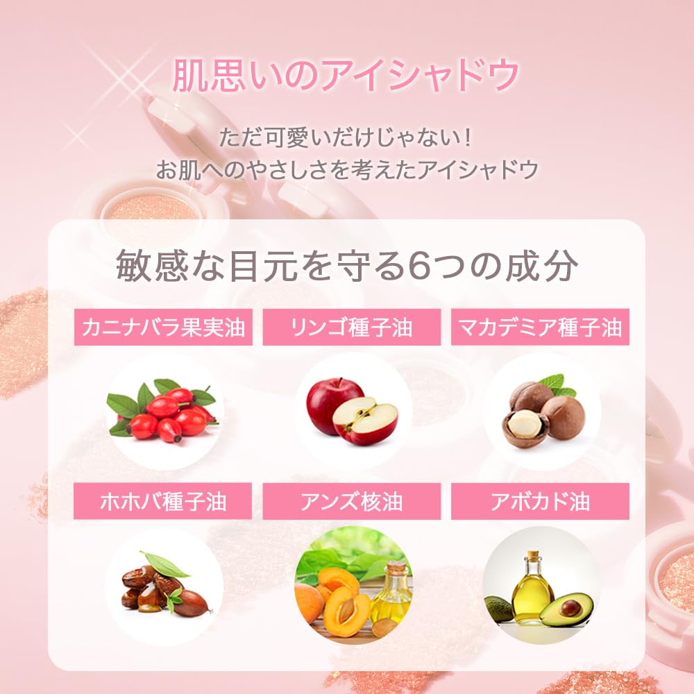 BLESSED MOON Japan Official Mini Like Ashadow Peach Glitter Eye Shadow Lame Blessed Moon #Sharwy (Sharwy Peach)