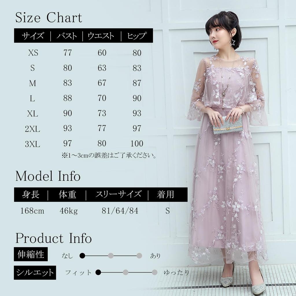 Wedding Unique Lace and for Women in Their and 40s Smoky [DEEPEYES] Dress, Long, A-Line Embroidery, 20s, 30s, (M, Pink)