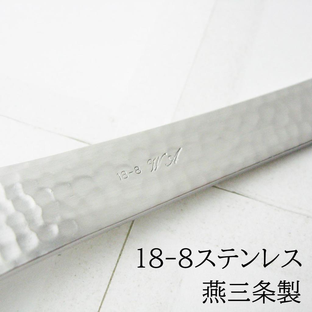 Nagao Japanese-Western Style Renge Spoons, Perforated, 18cm, Matte, 5 Spoons + 1 Spoon, 18-8 Stainless Steel, Hammered, Made In Japan