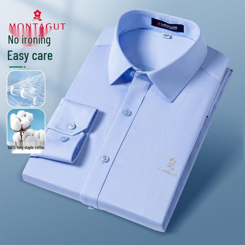 

Мужская рубашка MONTAGUT с защитой от складок для бизнеса 41