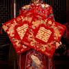 Double Happiness Wedding Kneeling Pad Set – Red Sitting Cushion for Tea Ceremony and Worship Rituals