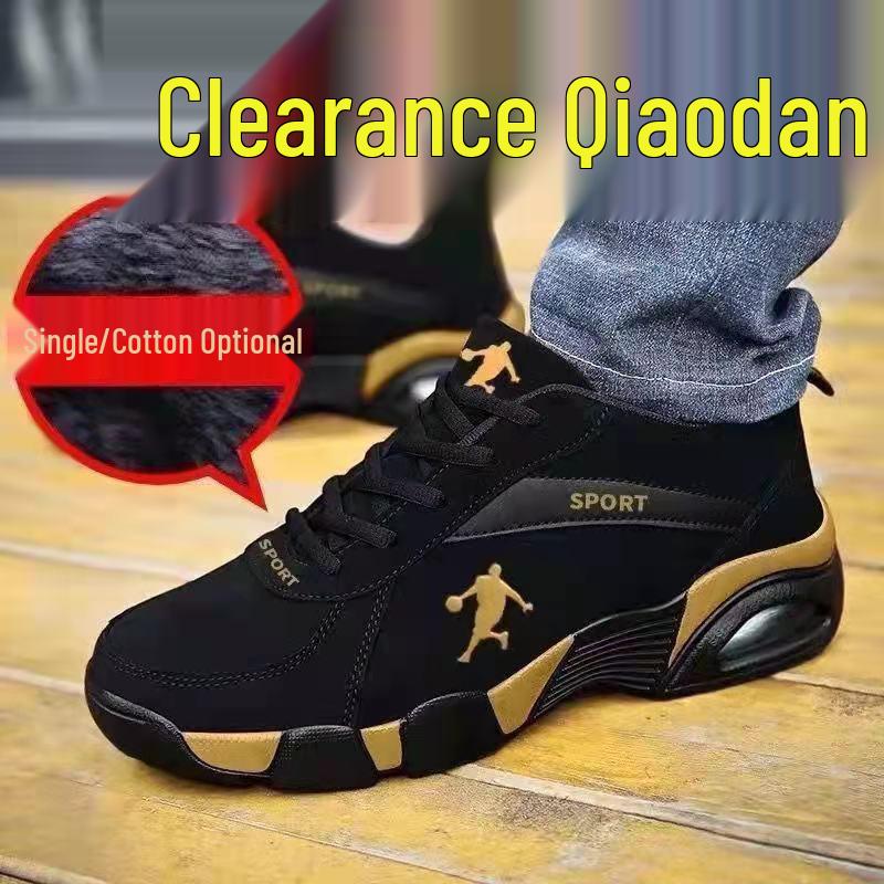 Men's Winter High-Top Leather Cotton Shoes - Warm, Velvet-Lined, Business Casual for Middle-Aged & Elderly