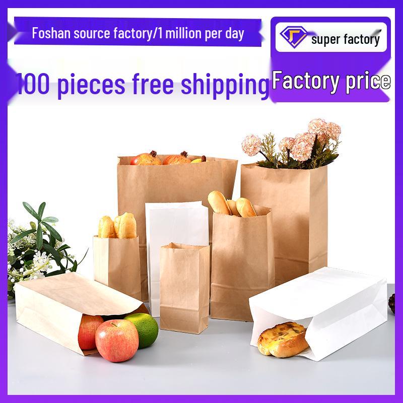 

Oilproof Kraft Paper Bread Bag with Custom Logo Printing