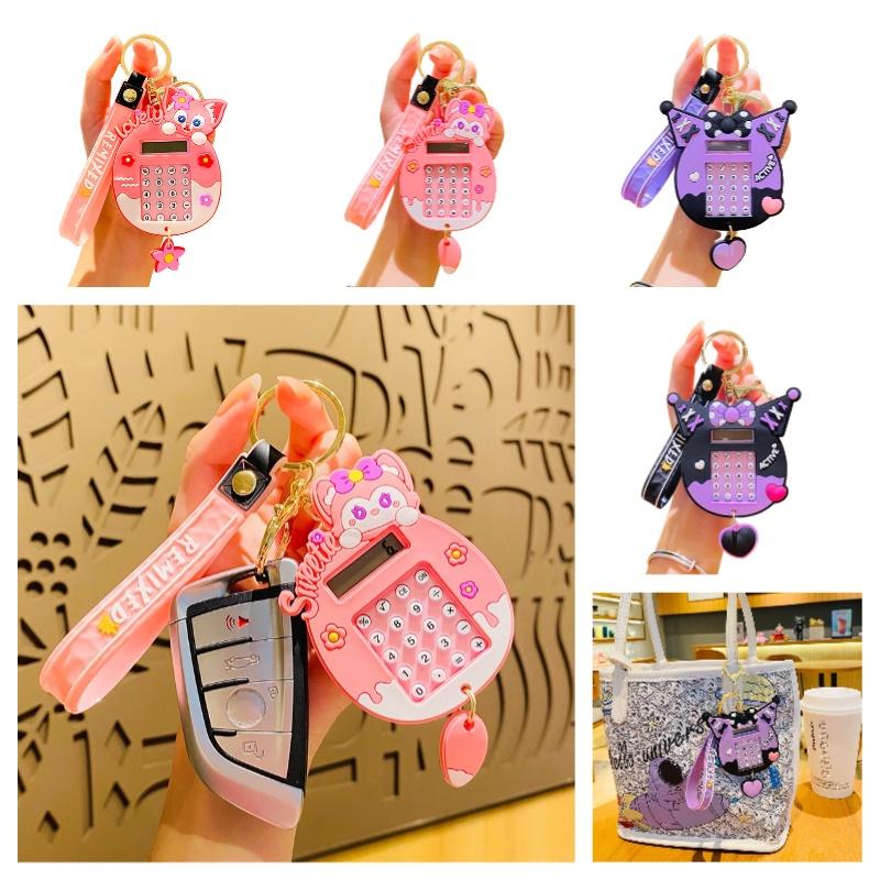 Adorable Cartoon Character Pvc Keychain For Car And Backpack Wholesale Gift
