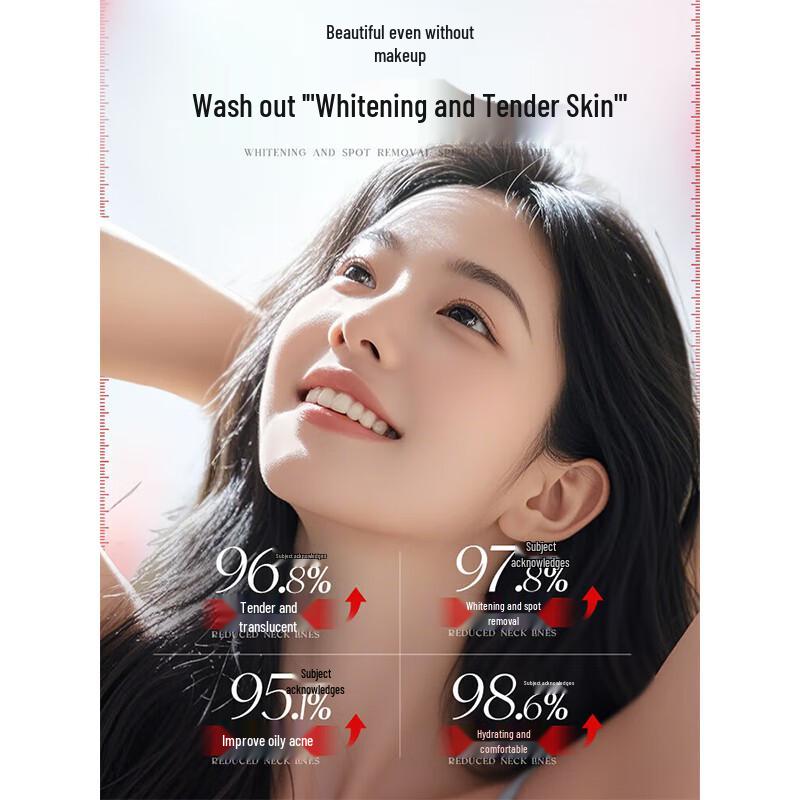 RUYI MERCILEN 377 Whitening Facial Cleanser