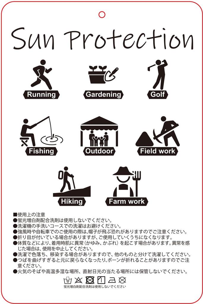 Style Cooling Cap Tarp Black Free Size R's 191810-BLK-F