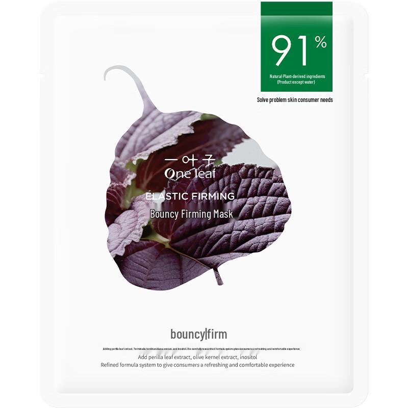 One leaf Увлажняющая тканевая маска для нежности и упругости
