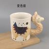 Tasse Céramique Moyenne Température Alpaga Changement de Couleur Sensible à la Température 3D Sélectionnée Rigoureusement, Mug Céramique Café Design Créatif