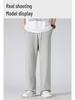 Men's Lightweight Summer Straight-Leg Sweatpants: Casual, Loose-Fit, Trendy Sportswear for Youth and Students