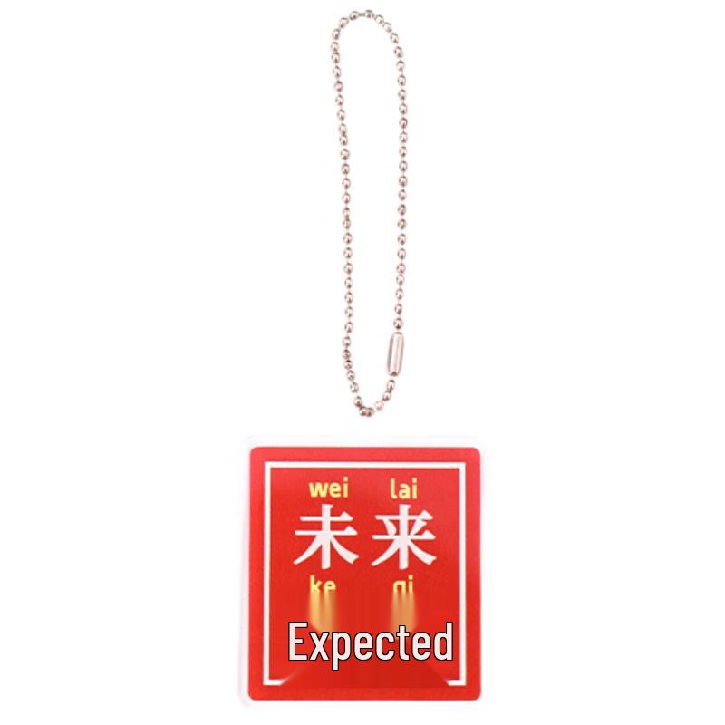 Вдохновляющие акриловые брелоки, 50 шт.