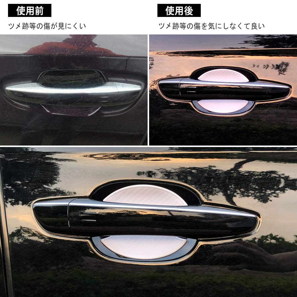 Catland Car Door Handle Protector Car Door Handle Protector Seal